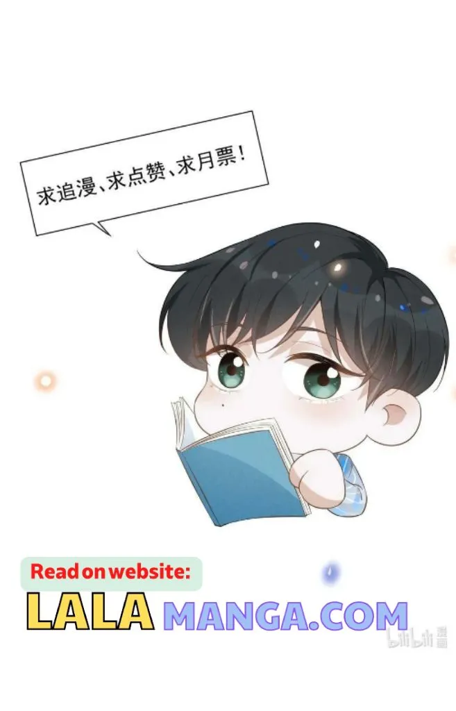 Read See You Never chapter 64 image 51 on Lezhin