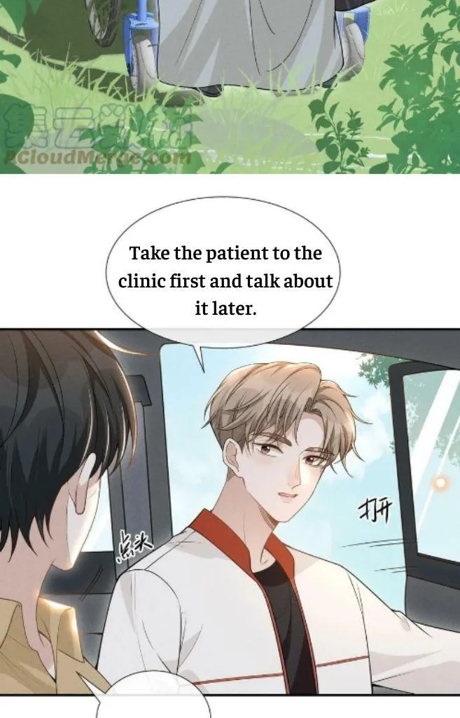Read See You Never chapter 65 image 24 on Lezhin