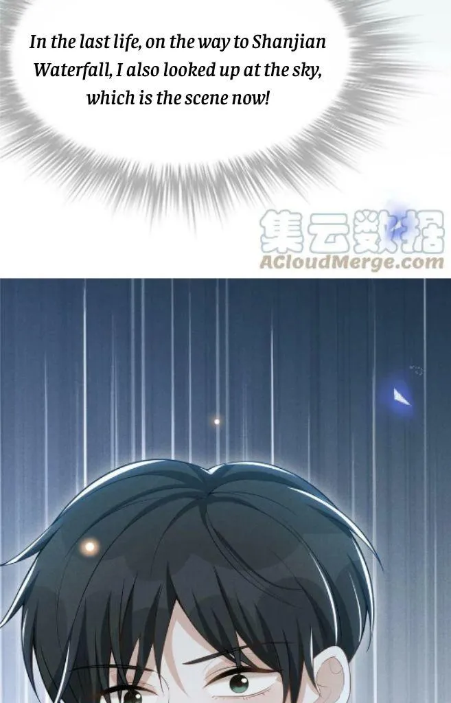 Read See You Never chapter 65 image 30 on Lezhin