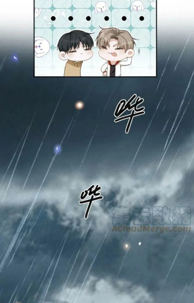 Read See You Never chapter 65 image 40 on Lezhin