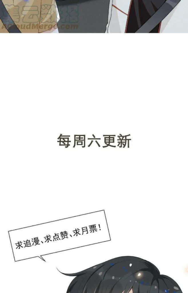 Read See You Never chapter 65 image 50 on Lezhin