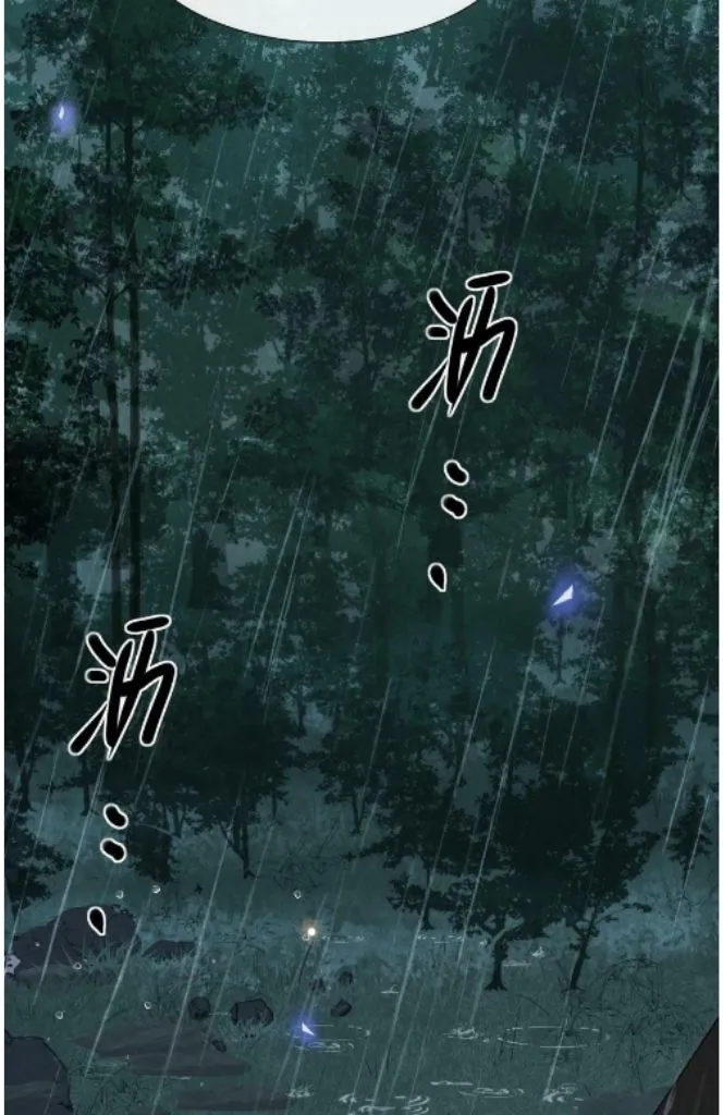 Read See You Never chapter 66 image 26 on Lezhin