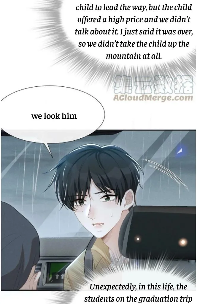 Read See You Never chapter 66 image 6 on Lezhin