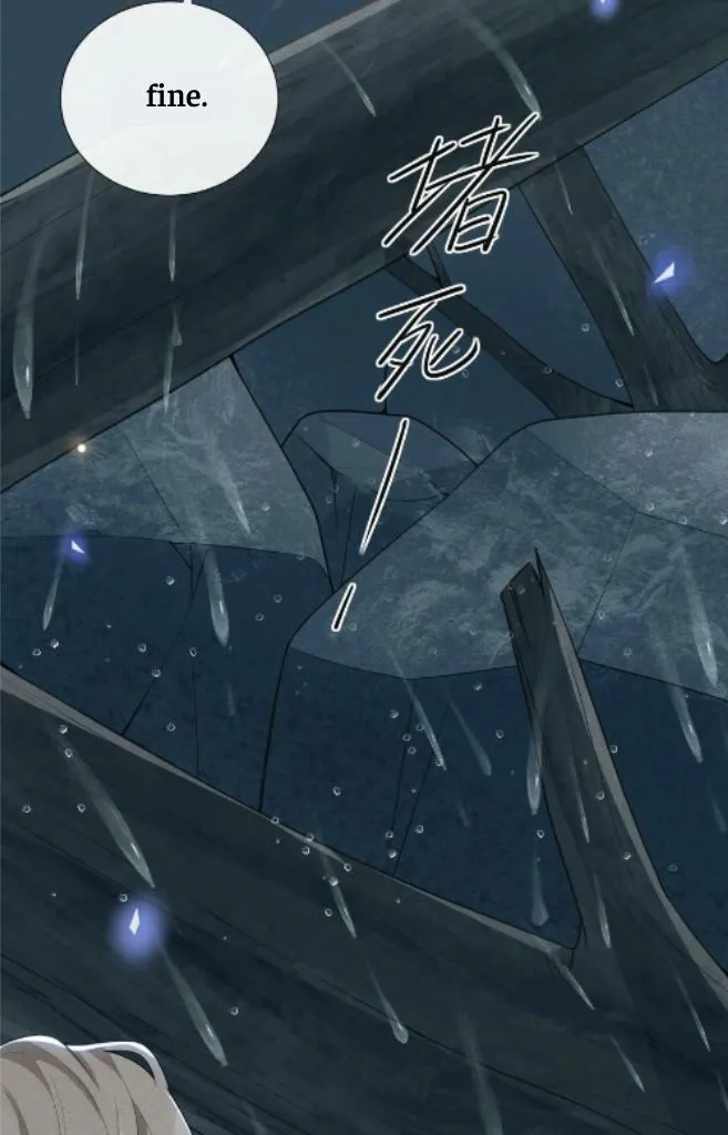 Read See You Never chapter 67 image 14 on Lezhin