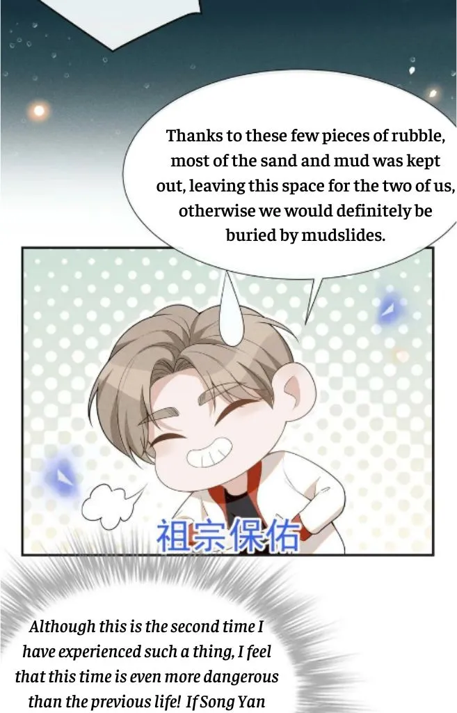 Read See You Never chapter 67 image 16 on Lezhin