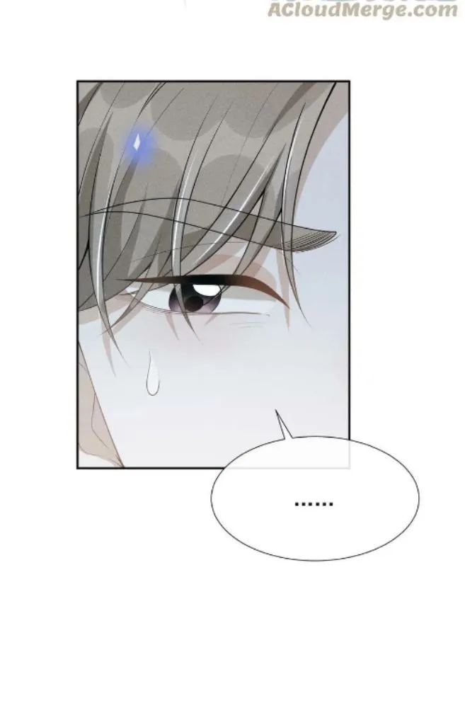 Read See You Never chapter 67 image 25 on Lezhin
