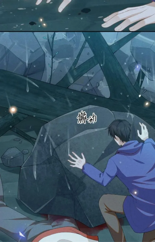 Read See You Never chapter 67 image 37 on Lezhin