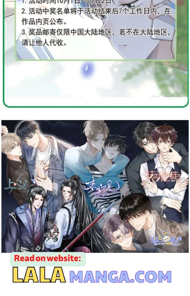 Read See You Never chapter 68 image 52 on Lezhin