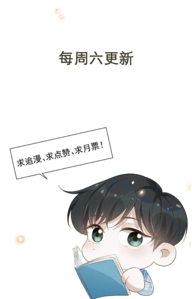 Read See You Never chapter 68 image 53 on Lezhin