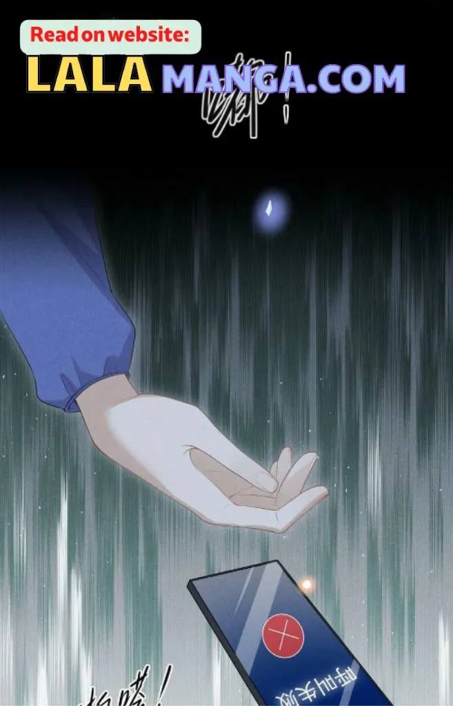 Read See You Never chapter 68 image 7 on Lezhin