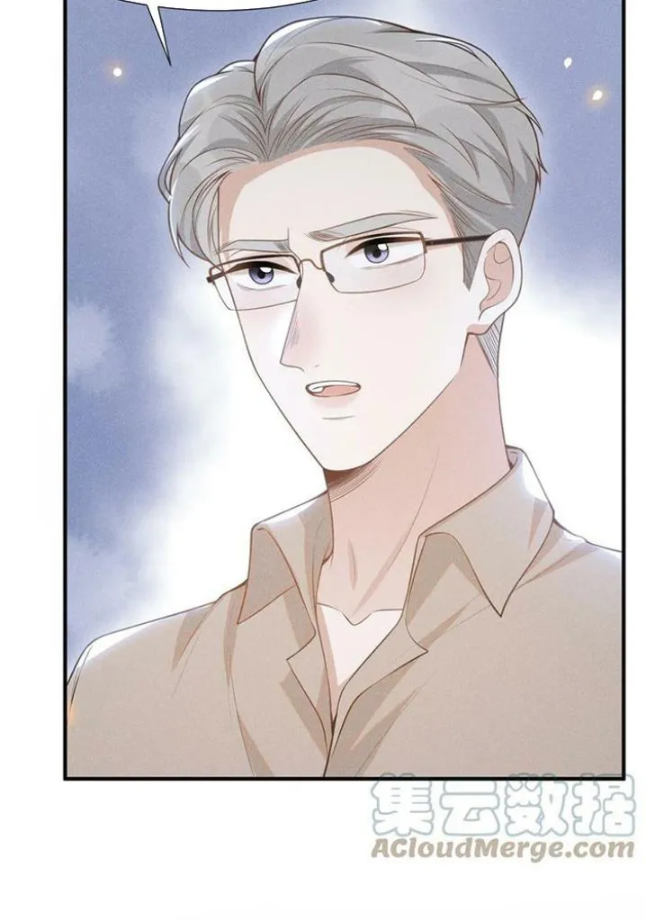 Read See You Never chapter 69 image 6 on Lezhin