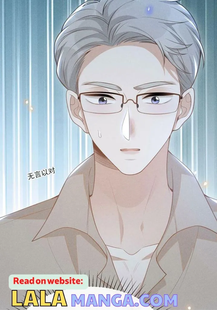 Read See You Never chapter 69 image 9 on Lezhin