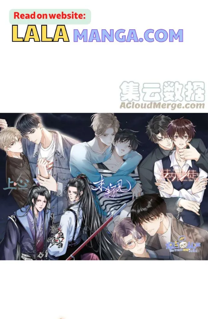 Read See You Never chapter 70 image 55 on Lezhin