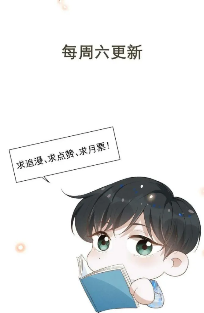 Read See You Never chapter 70 image 56 on Lezhin