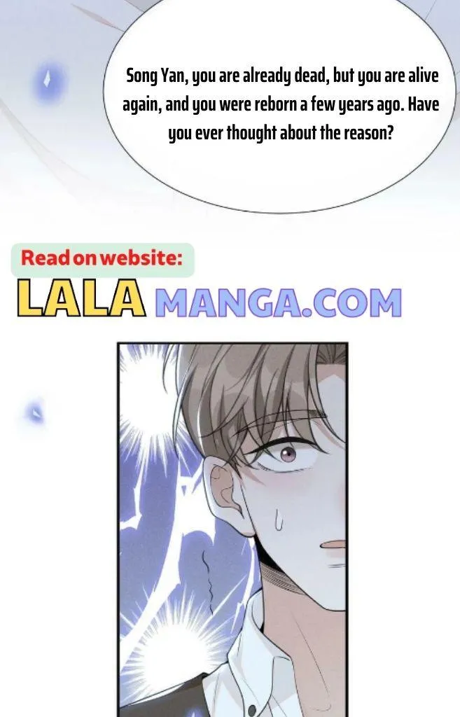 Read See You Never chapter 71 image 16 on Lezhin