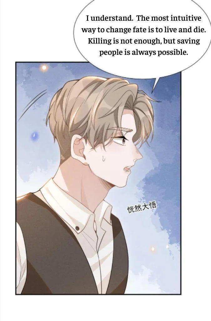 Read See You Never chapter 72 image 39 on Lezhin