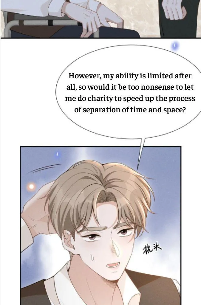 Read See You Never chapter 72 image 43 on Lezhin