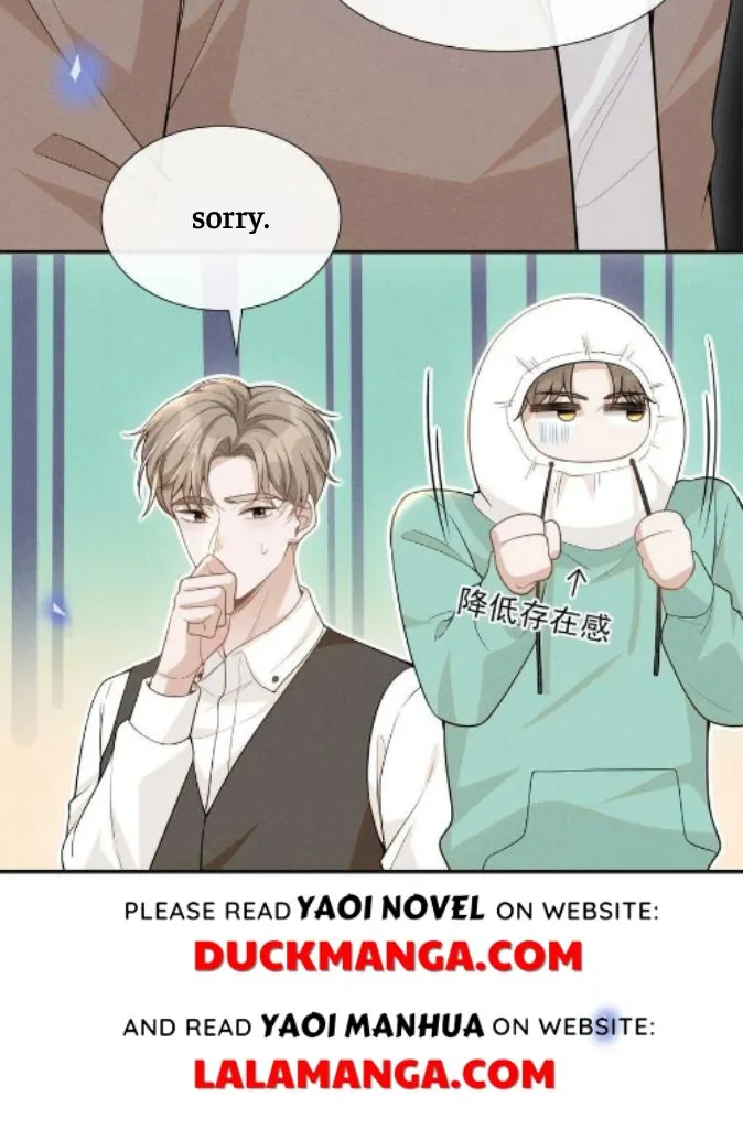 Read See You Never chapter 73 image 39 on Lezhin