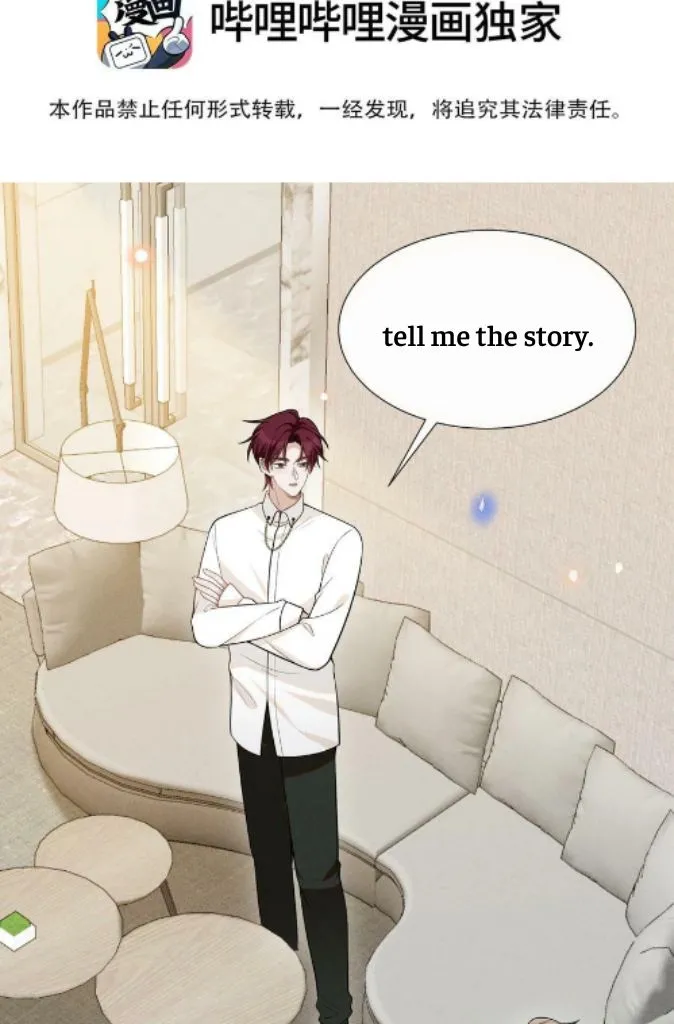 Read See You Never chapter 73 image 5 on Lezhin