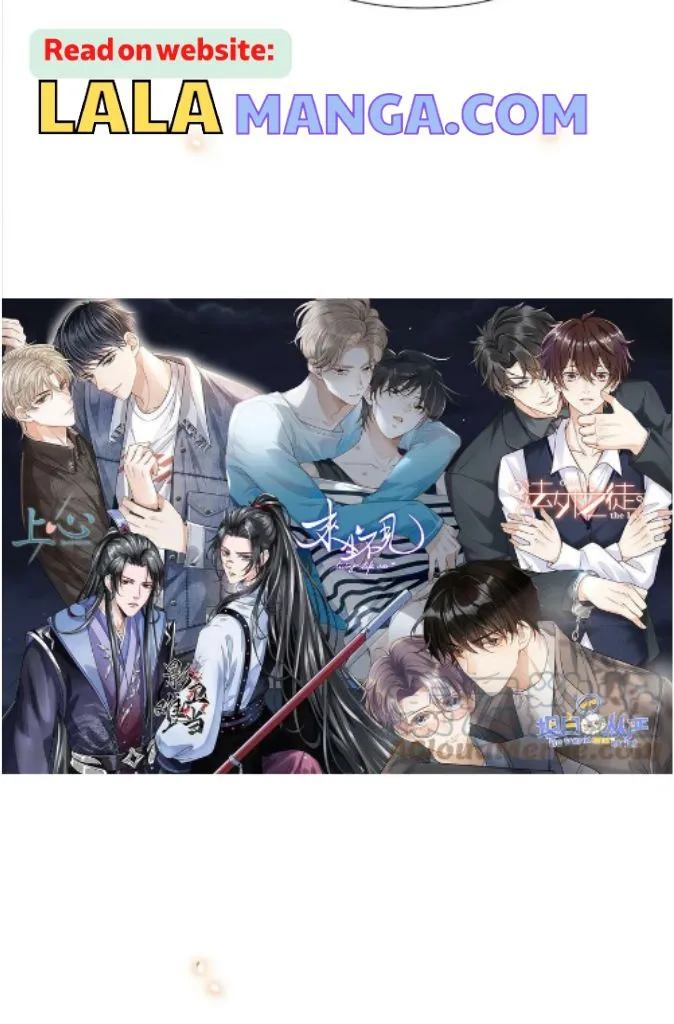 Read See You Never chapter 73 image 58 on Lezhin