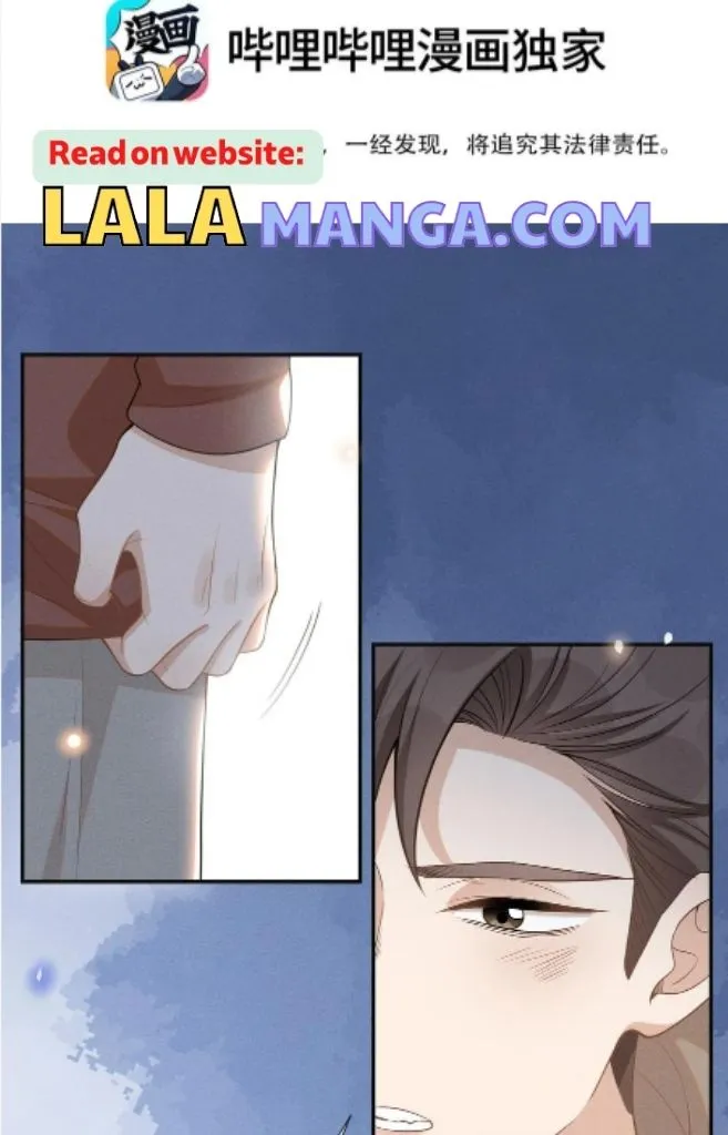 Read See You Never chapter 74 image 4 on Lezhin
