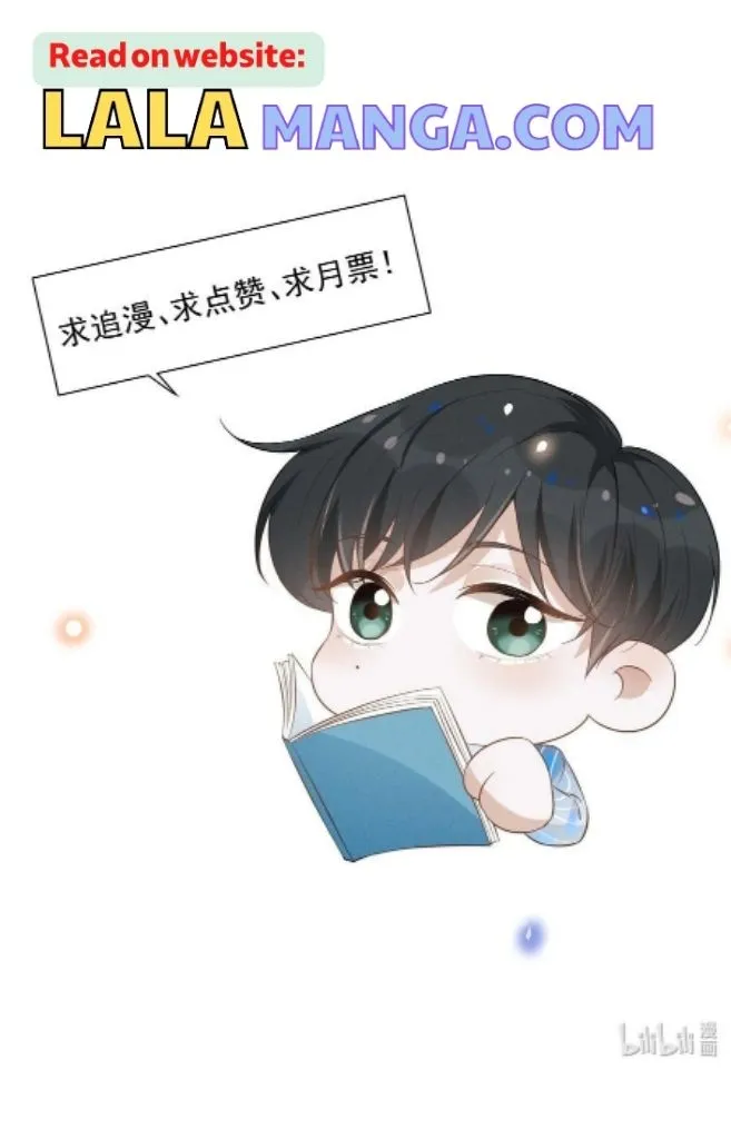 Read See You Never chapter 74 image 52 on Lezhin