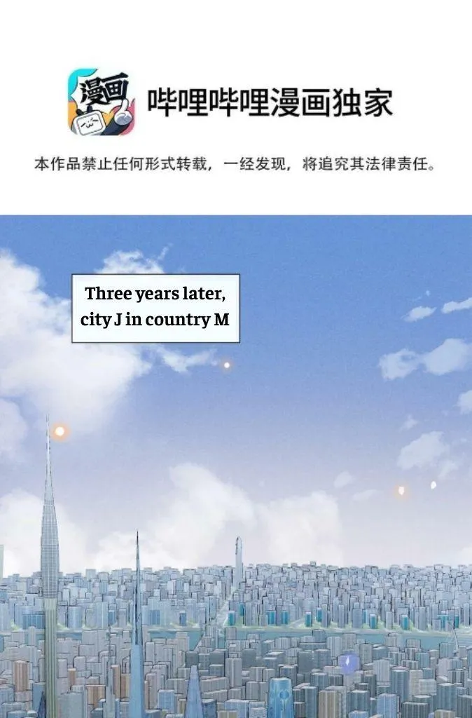 Read See You Never chapter 75 image 4 on Lezhin