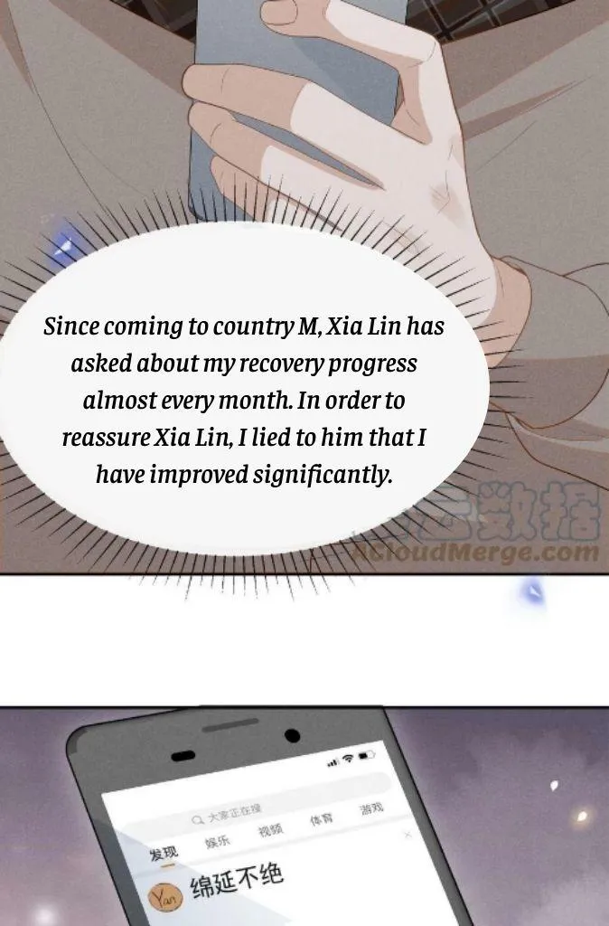 Read See You Never chapter 75 image 42 on Lezhin