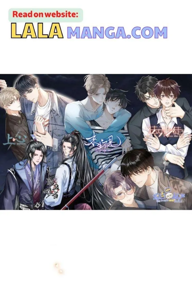 Read See You Never chapter 75 image 51 on Lezhin