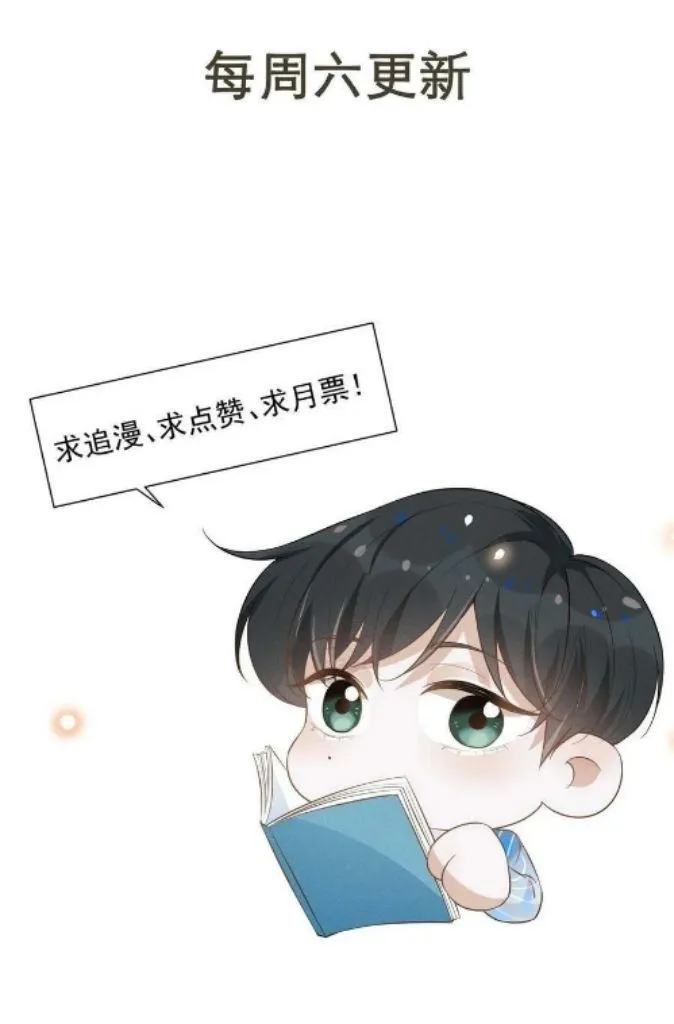 Read See You Never chapter 75 image 52 on Lezhin