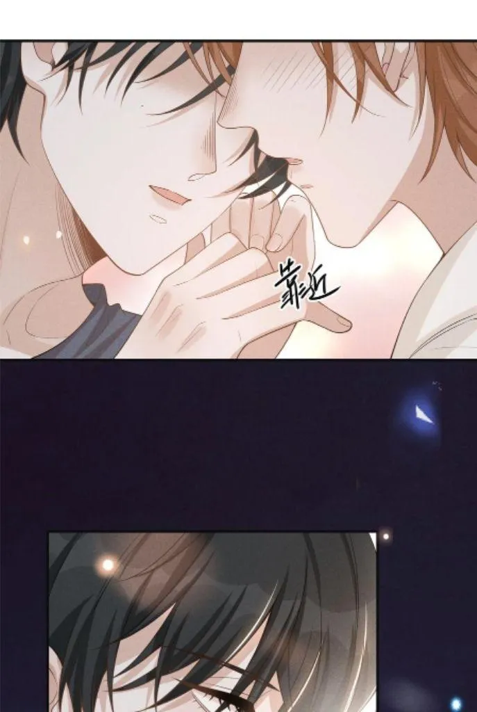 Read See You Never chapter 77 image 21 on Lezhin