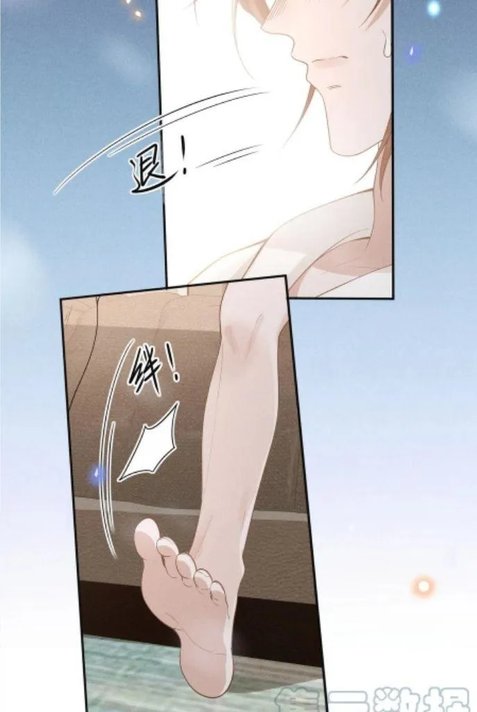 Read See You Never chapter 77 image 23 on Lezhin