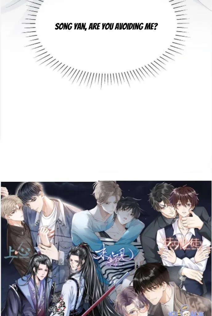 Read See You Never chapter 77 image 53 on Lezhin