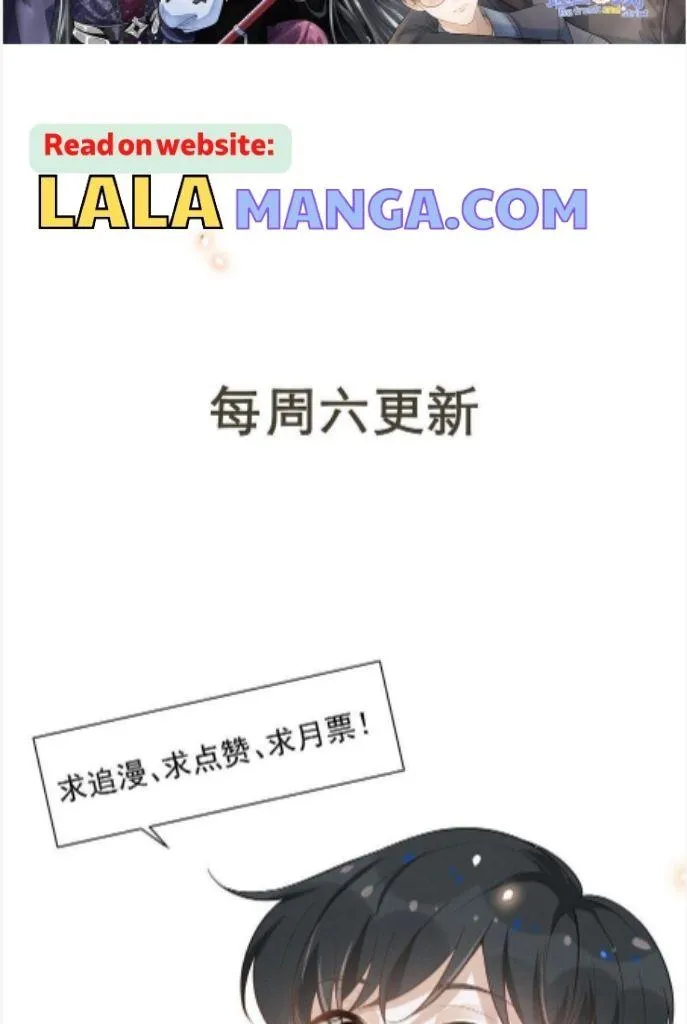 Read See You Never chapter 77 image 54 on Lezhin