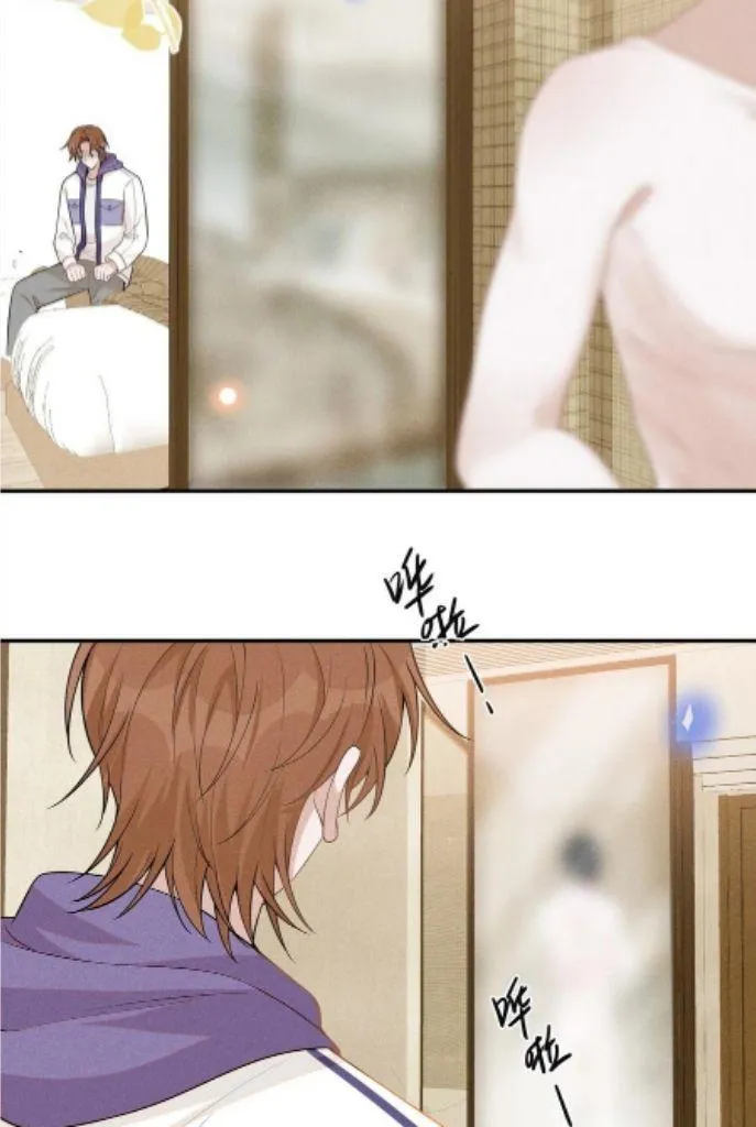 Read See You Never chapter 77 image 9 on Lezhin