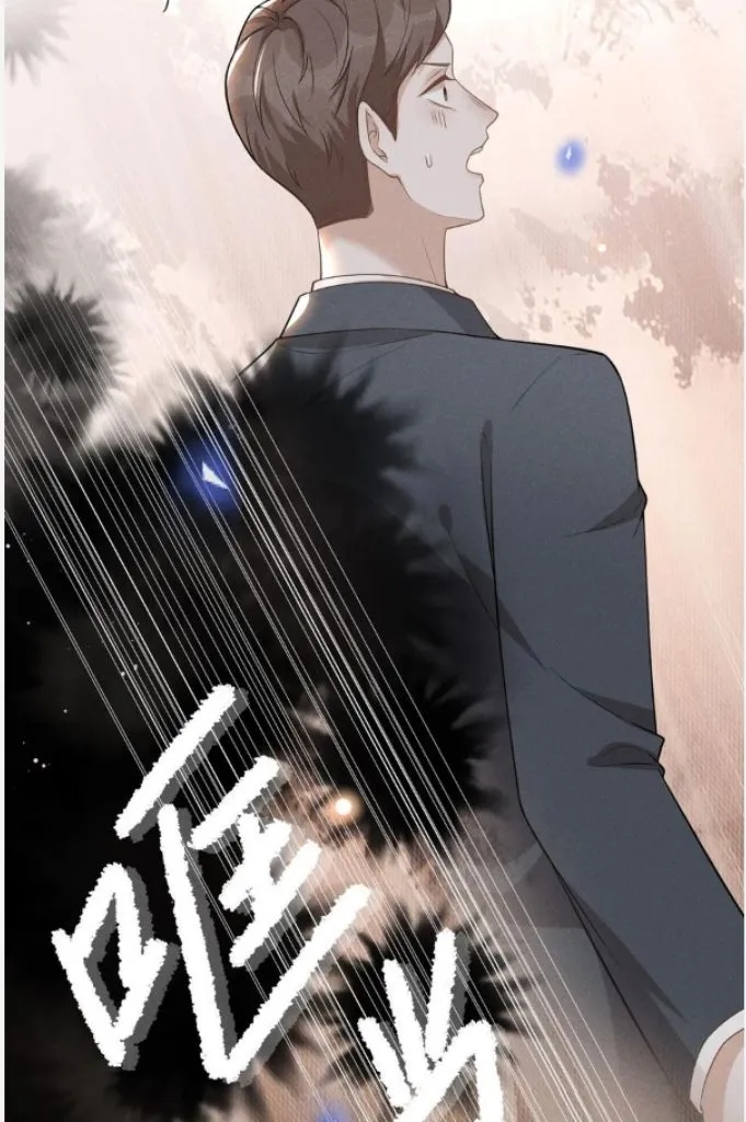 Read See You Never chapter 79 image 37 on Lezhin