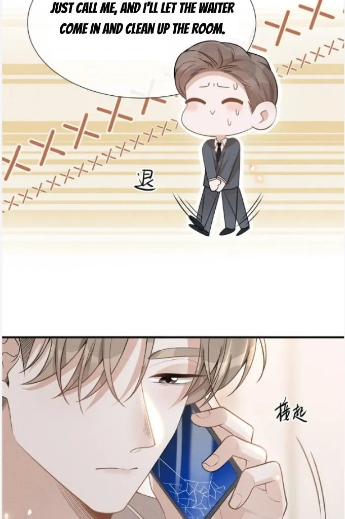 Read See You Never chapter 79 image 49 on Lezhin