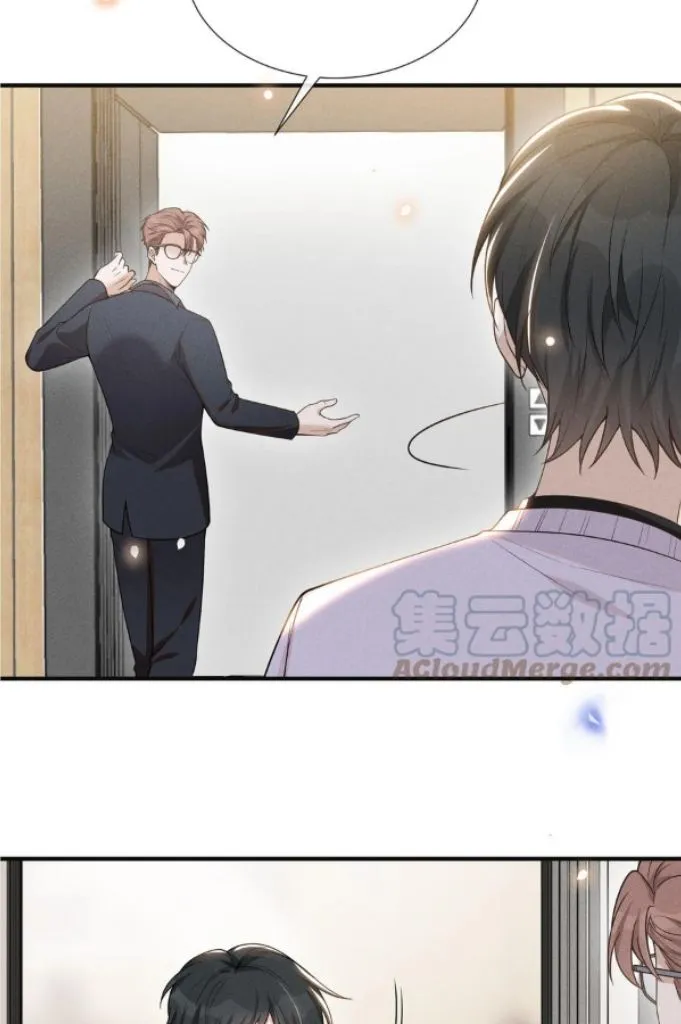 Read See You Never chapter 79 image 6 on Lezhin