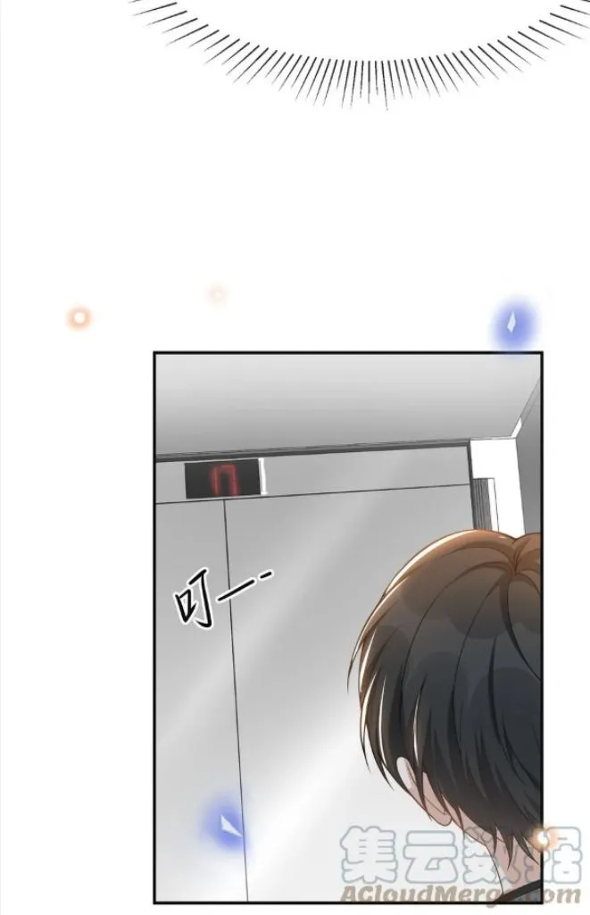 Read See You Never chapter 80 image 18 on Lezhin