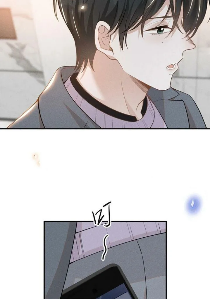 Read See You Never chapter 81 image 15 on Lezhin