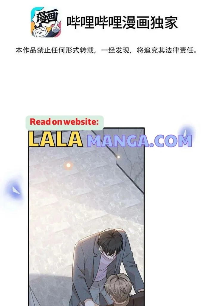 Read See You Never chapter 81 image 4 on Lezhin
