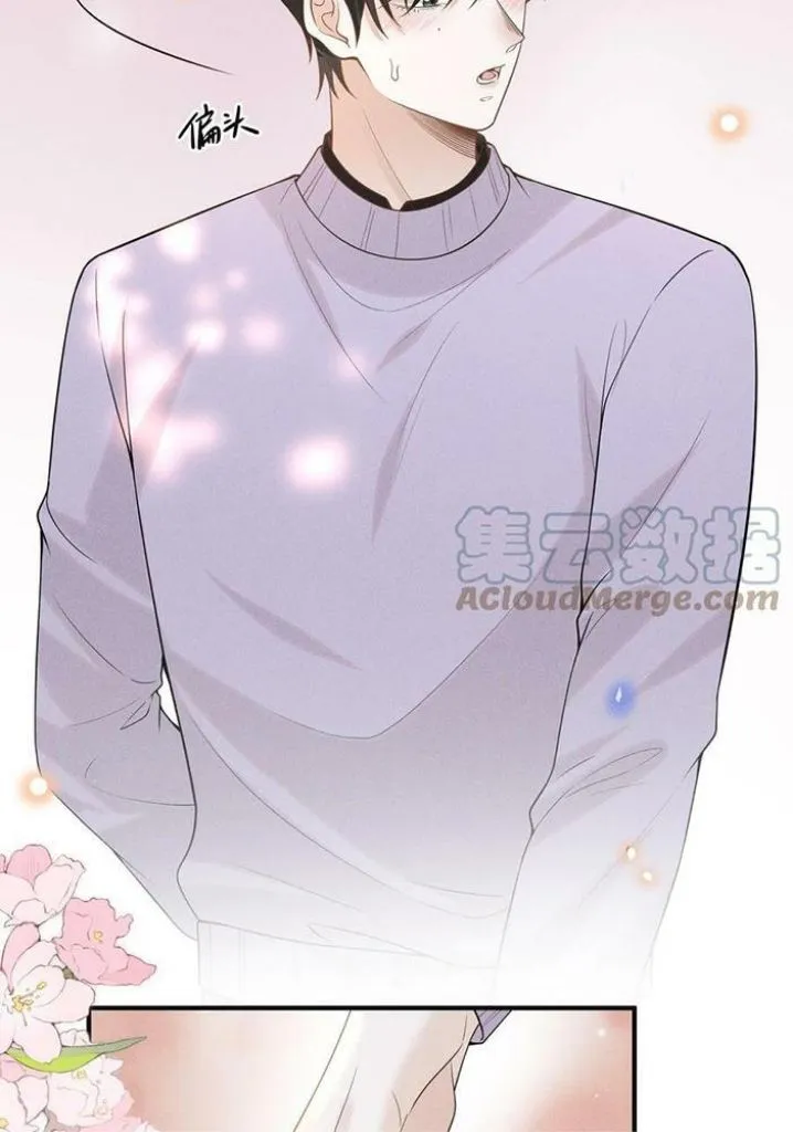 Read See You Never chapter 81 image 42 on Lezhin