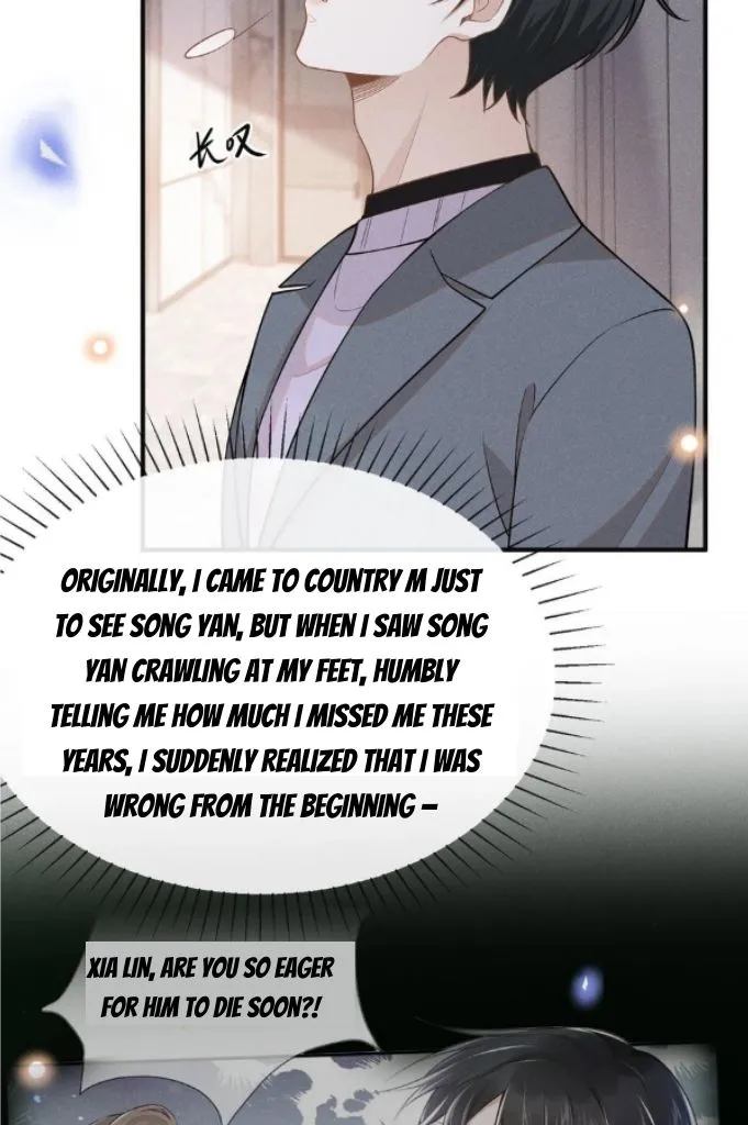 Read See You Never chapter 82 image 18 on Lezhin