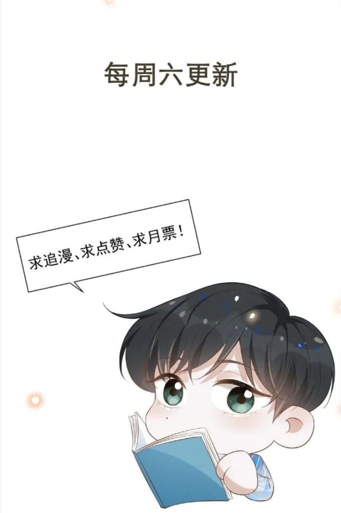 Read See You Never chapter 82 image 61 on Lezhin