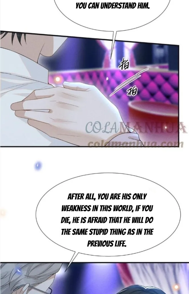 Read See You Never chapter 84 image 12 on Lezhin