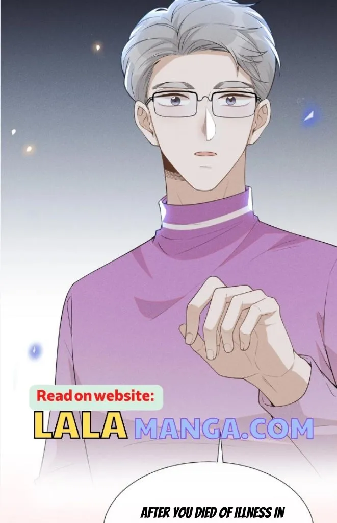 Read See You Never chapter 84 image 15 on Lezhin