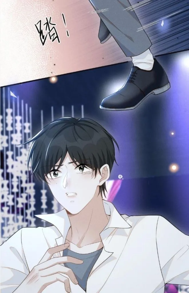 Read See You Never chapter 84 image 18 on Lezhin