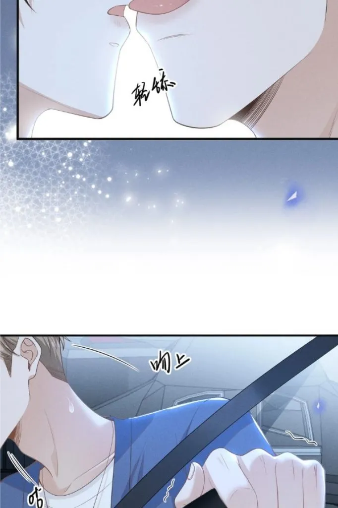 Read See You Never chapter 85 image 27 on Lezhin
