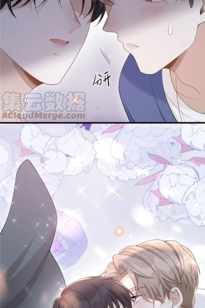 Read See You Never chapter 85 image 29 on Lezhin