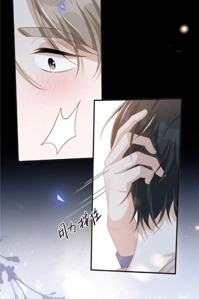 Read See You Never chapter 85 image 31 on Lezhin